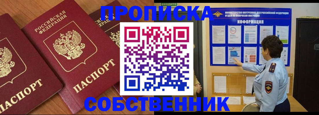 форма 3 в Гусь-Хрустальном