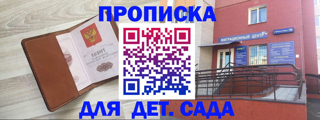 форма 3 в Гусь-Хрустальном