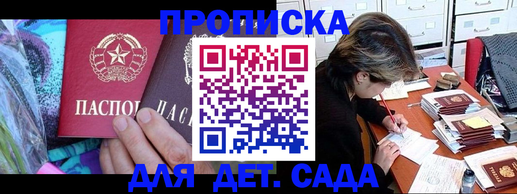 регистрация для школы в Гусь-Хрустальном